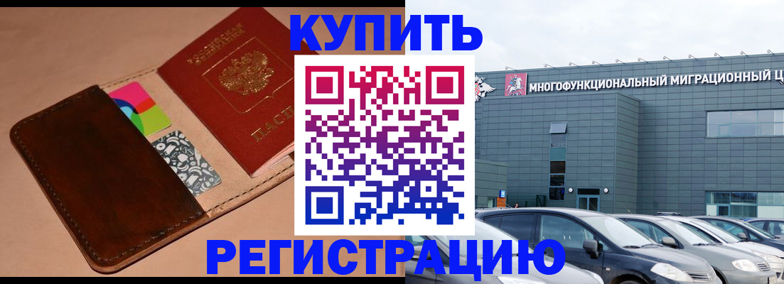 прописка поиск в Кунгуре