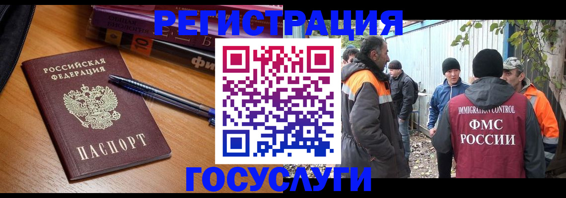 временная регистрация в квартире в Кунгуре